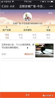 东谷最新爆料信息网站,揭秘行业动态，洞察未来趋势  第1张