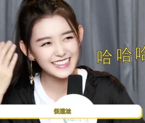 爆料蒋依依真相视频,背后惊人内幕曝光 第3张 爆料蒋依依真相视频,背后惊人内幕曝光 第3张