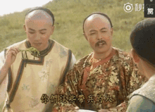 皇上免费吃瓜,宫廷秘闻大揭秘  第3张