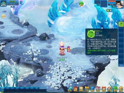 逍遥门绝技爆料视频在线观看,独家爆料视频带你领略神秘武术风采 第1张 逍遥门绝技爆料视频在线观看,独家爆料视频带你领略神秘武术风采 第1张