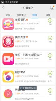 视频重大爆料软件有哪些,盘点那些让你大吃一惊的应用  第2张