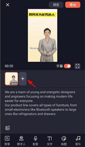 爆料视频怎样操作,如何巧妙生成概述文章副标题  第1张