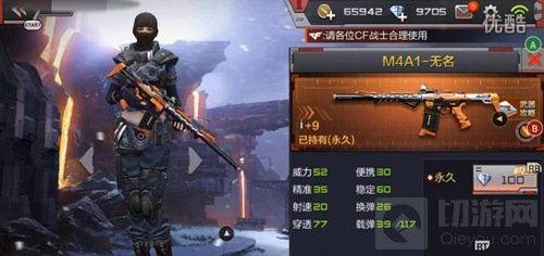 cf手游九月份爆料最新,神秘新武器、全新模式即将来袭! 第1张 cf手游九月份爆料最新,神秘新武器、全新模式即将来袭! 第1张