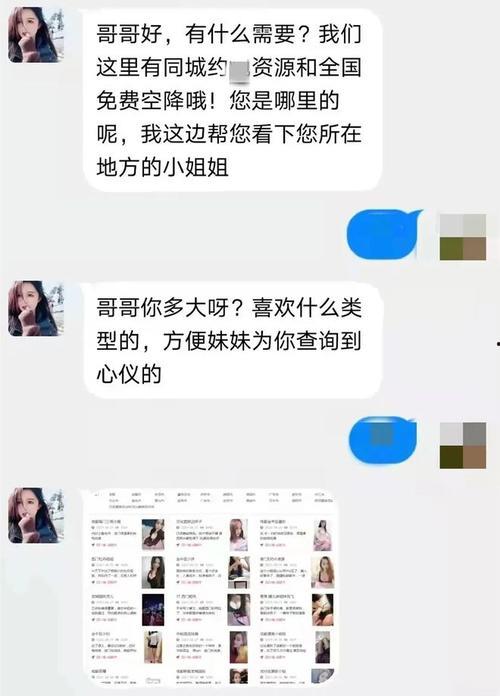 交友请求在线观看,一键生成，在线观看交友请求  第2张