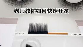 纹绣爆料视频教程全集,从入门到精通的纹绣技艺解析 第2张 纹绣爆料视频教程全集,从入门到精通的纹绣技艺解析 第2张