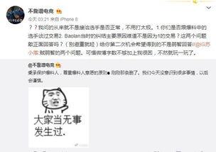 张掖吃瓜最新事件爆料信息,揭秘背后惊人真相，网络热议持续升温  第2张