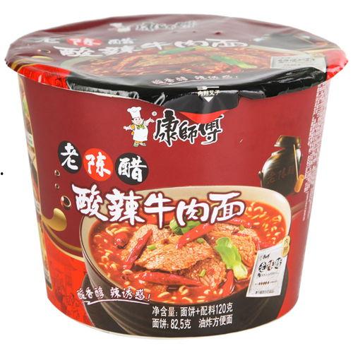 老坛酸辣牛肉面爆料视频,独家爆料带你领略地道川味  第1张