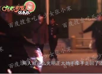 蘑菇视频爆料黑料吃瓜小编推荐,揭秘娱乐圈黑料，吃瓜群众速来围观！  第2张