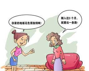 劣质地板爆料视频教程图片,视频教程与图片解析 第1张 劣质地板爆料视频教程图片,视频教程与图片解析 第1张